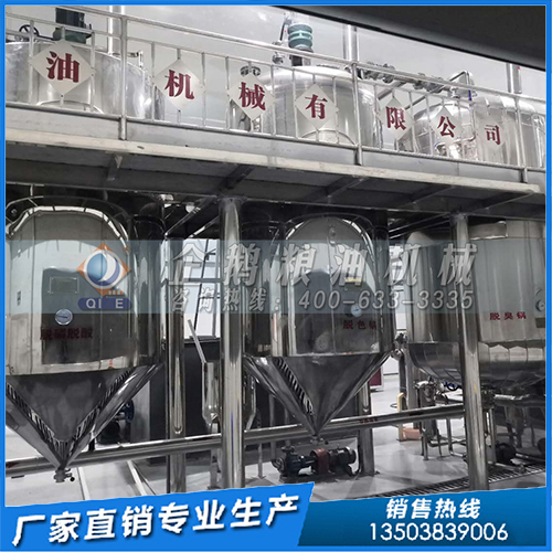 精煉設(shè)備選不對(duì) 嚴(yán)重影響濃香菜籽油風(fēng)味