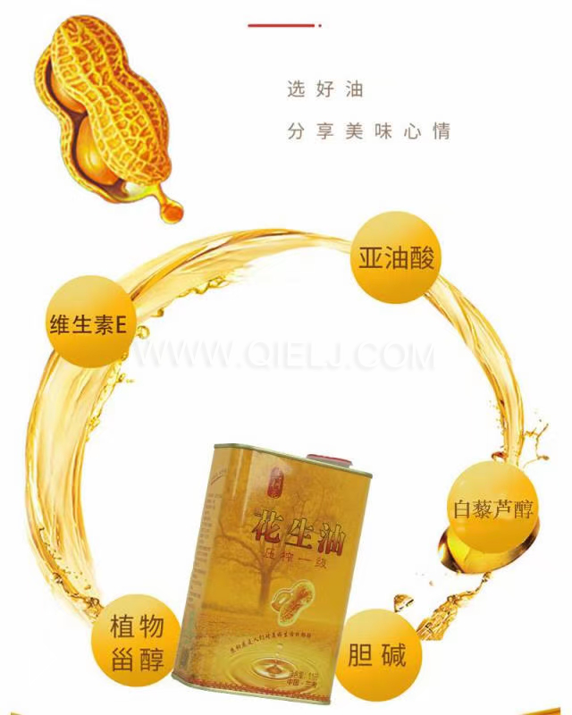 企鵝機械提供全套花生油提取設備，服務周到獲稱贊(圖2)